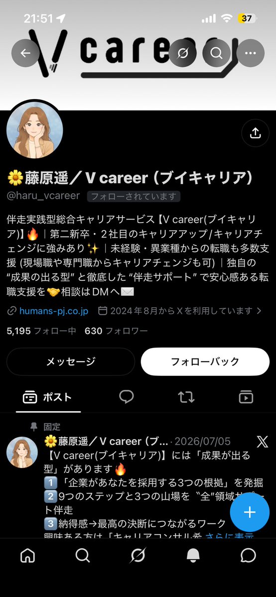 EDSL15_Still's tweet photo. 仕事辛いってツイートしたら転職うんちゃらとかのアカウントが寄ってきてうざ
ハエかこいつら https://t.co/Yvr1CqnWFd