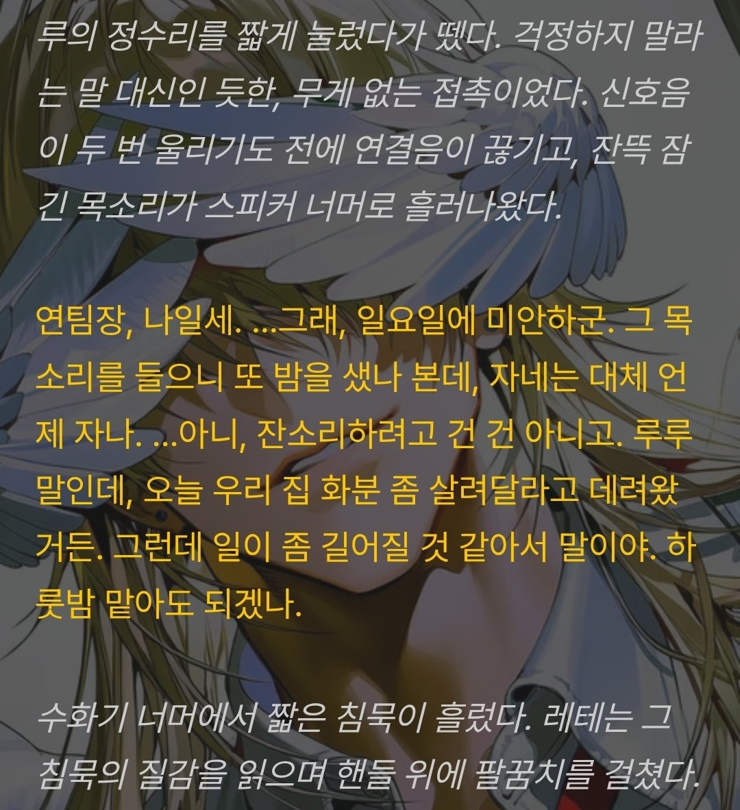 beli64945's tweet photo. >>자네는 대체 언제 자나. …아니, 잔소리하려고 건 건 아니고.<< https://t.co/dyLxEhGMqR