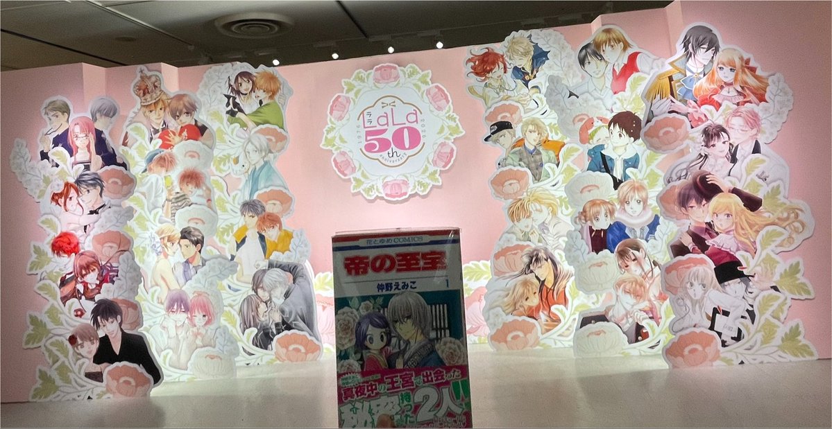 01410141y's tweet photo. LaLa展もこないだ行ってきた✌️
展示としてはちょっと物足りなかったかなー😄
気づけば17年ぐらい？好きな漫画家さんの展示やらグッズも買えて良かった〜
ポストカード出すの忘れてたけど、クリアカード自分の好きなシーンばっかりで泣いたね🥲 https://t.co/ia39xxqT9W