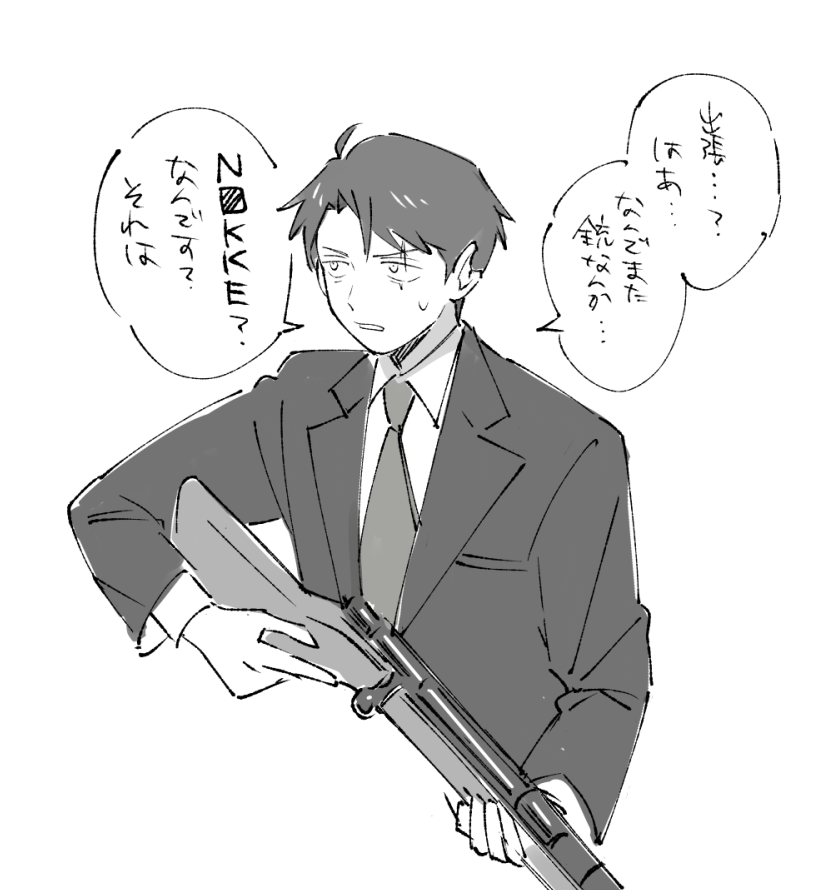 kokekokeimo's tweet photo. https://t.co/gat1XNcDAB