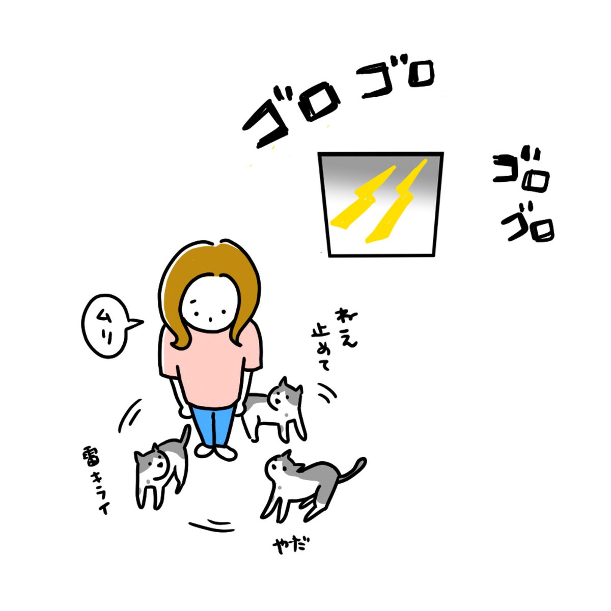 なかむらりか🐾イラストレーター tweet media