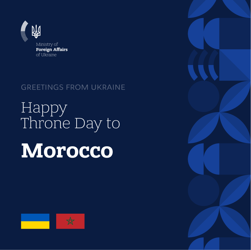 MFA of Ukraine 🇺🇦 tweet media