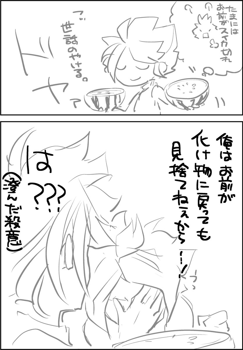 ぼん🐣 tweet media