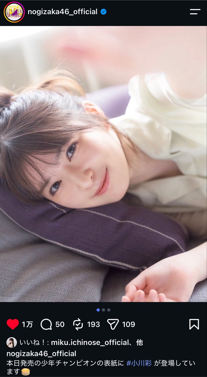 ___20128's tweet photo. みーきゅんがいいねしてんの尊いჱ̒՞ ̳_ .̫ _ ̳՞꒱ᢉ𐭩 ᩚ https://t.co/y1vBvz4uBB
