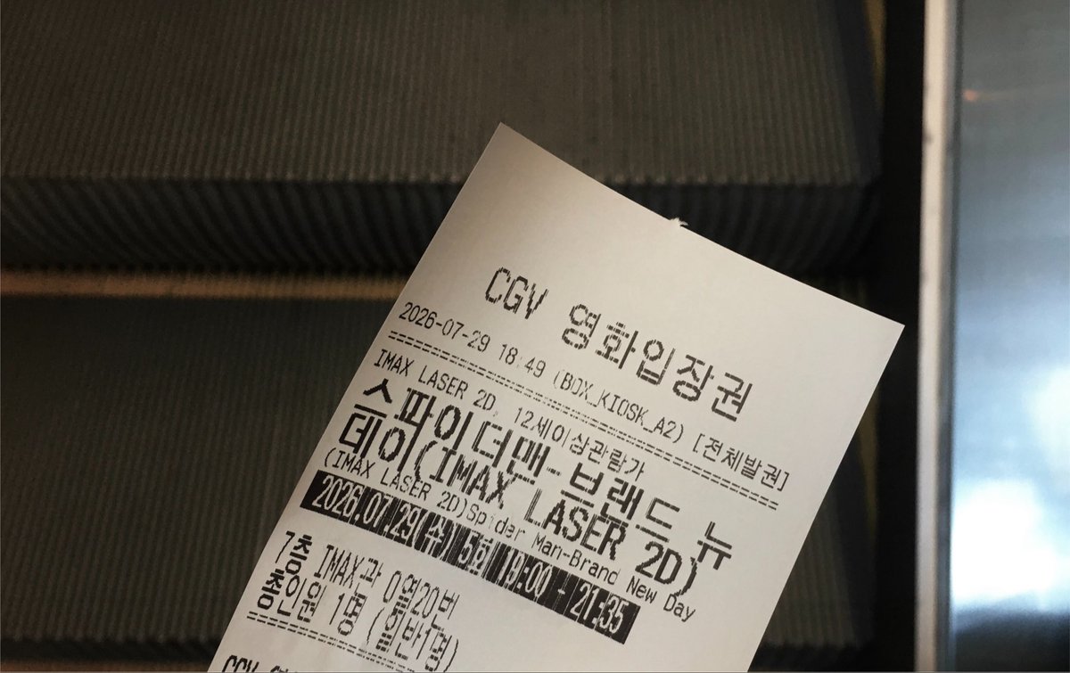 oluuddong's tweet photo. 너는최고의친절한이웃이고
너는최고의히어로야........................... https://t.co/SQRrX8RBxS