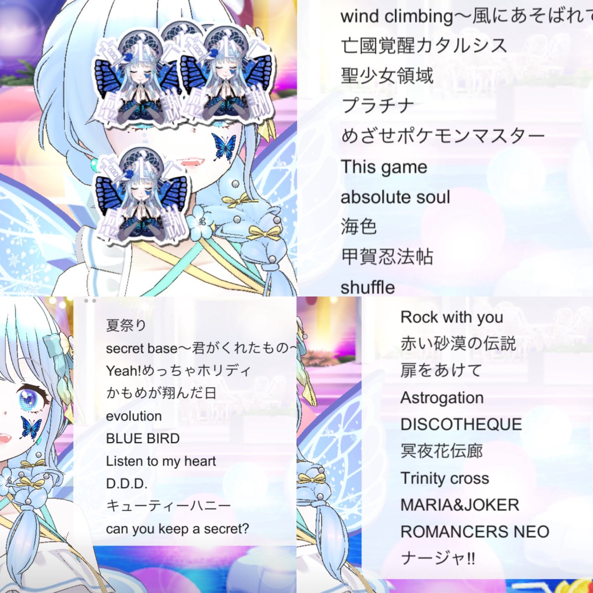 o4o7_ml's tweet photo. 30曲歌配信🌻
昨日の筋トレの効果もあったのか、
いつもより元気な状態で歌えましたわ♩
弾幕やギフト、感想も助かります🫶🏻
毎回励みになっておりますわ🦋
また楽しく過ごして頂けるように頑張ります❕ https://t.co/U867i9bFdH