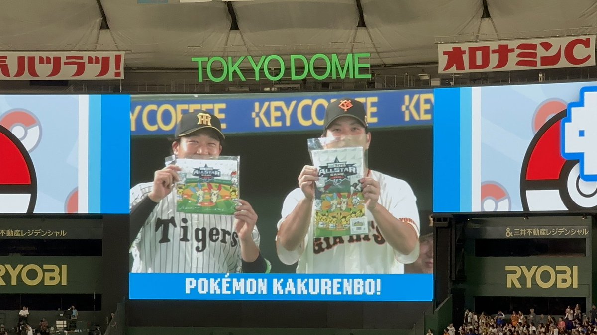 blctymt's tweet photo. ポケモンクイズに正解して大喜びのおおやまゆうすけくんとおおしろたくみくん
26.7.28 ASG東京 https://t.co/Pp6VPZswYW
