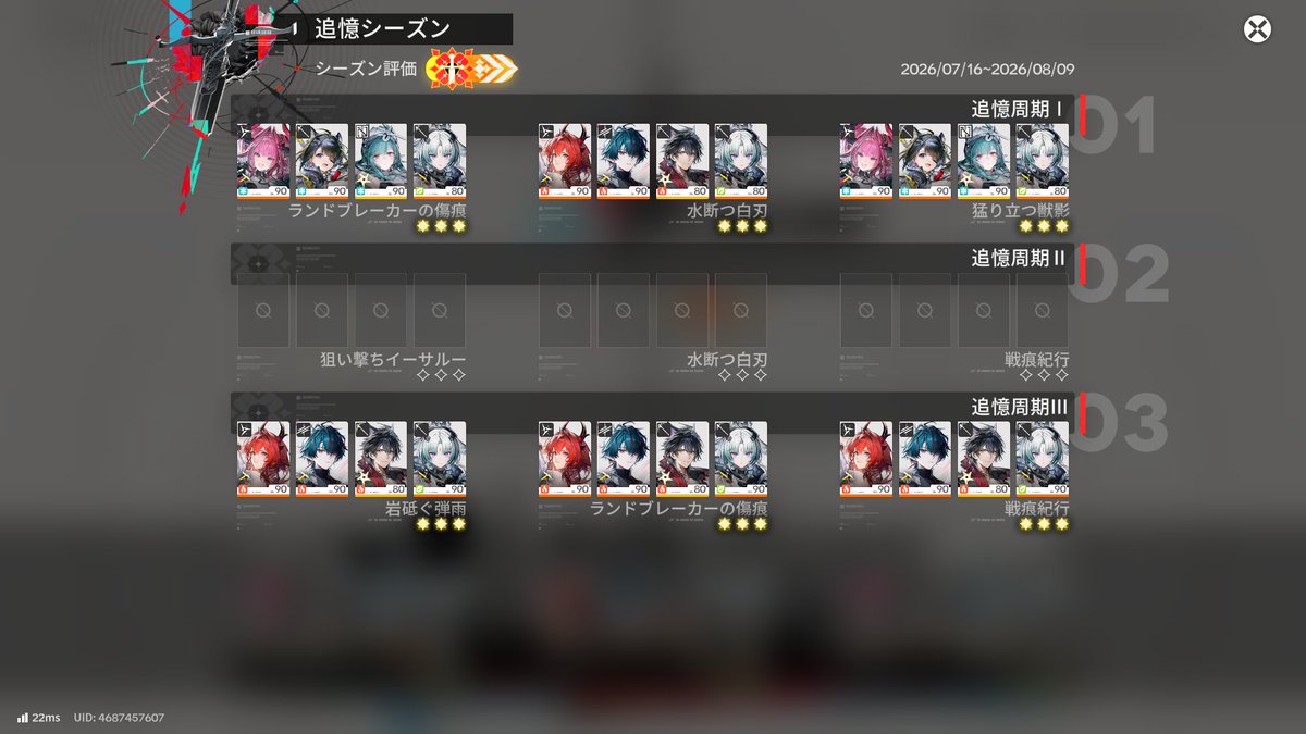 mkGroro's tweet photo. 追憶周期早くて真ん中やってないっす https://t.co/0dxVi5iMRc
