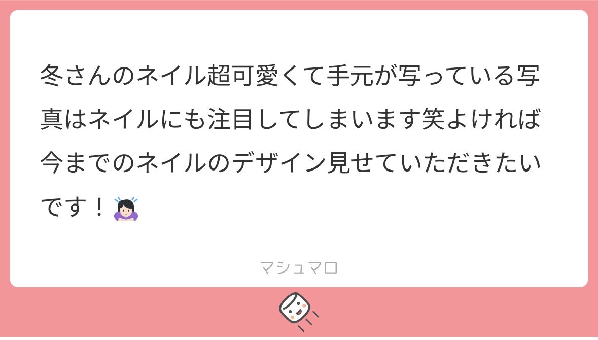 __fymnn's tweet photo. うれしいです！最近のネイルは1枚目分かりやすいかと( ⁰̷̴͈ᵕ⁰̷̴͈  )🎀
載せきれないので少し前だけどインスタにネイルまとめてます💅🏻📝
https://t.co/WzYvCYxckW https://t.co/xOXFzZVGxJ