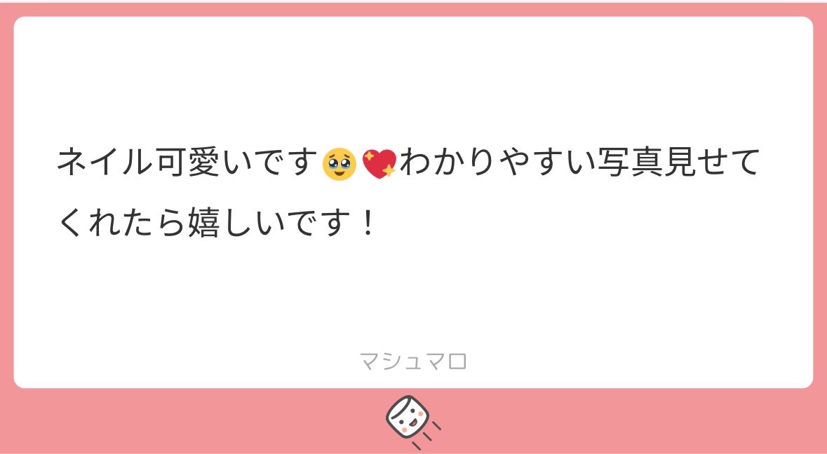 __fymnn's tweet photo. うれしいです！最近のネイルは1枚目分かりやすいかと( ⁰̷̴͈ᵕ⁰̷̴͈  )🎀
載せきれないので少し前だけどインスタにネイルまとめてます💅🏻📝
https://t.co/WzYvCYxckW https://t.co/xOXFzZVGxJ
