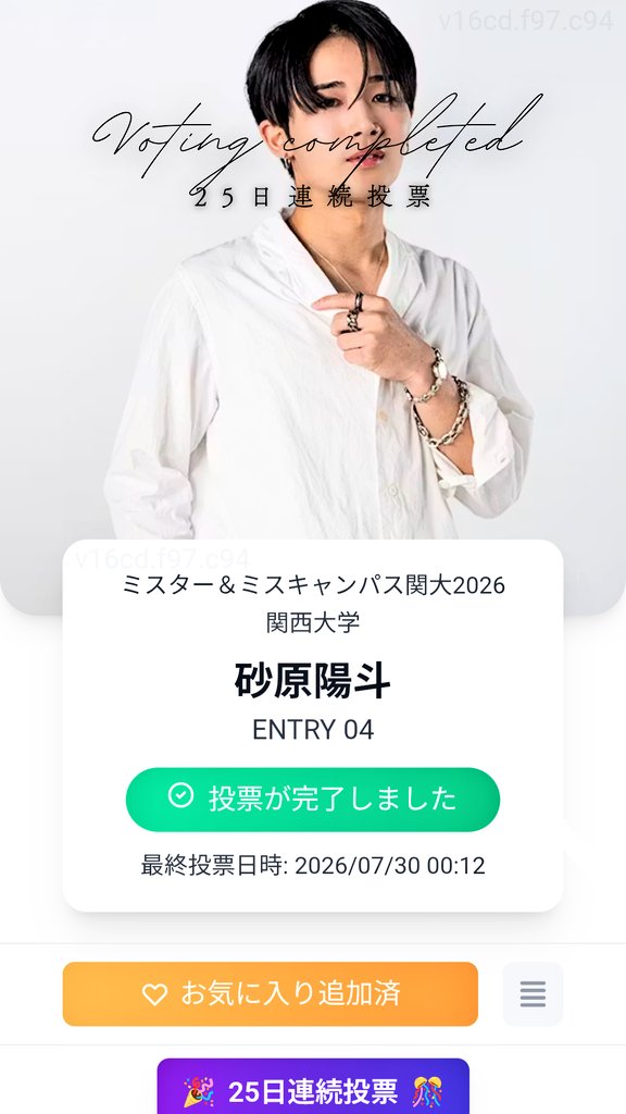 mitchie_fuchan's tweet photo. @kandai26___mr4 https://t.co/0V3EFMhb2i