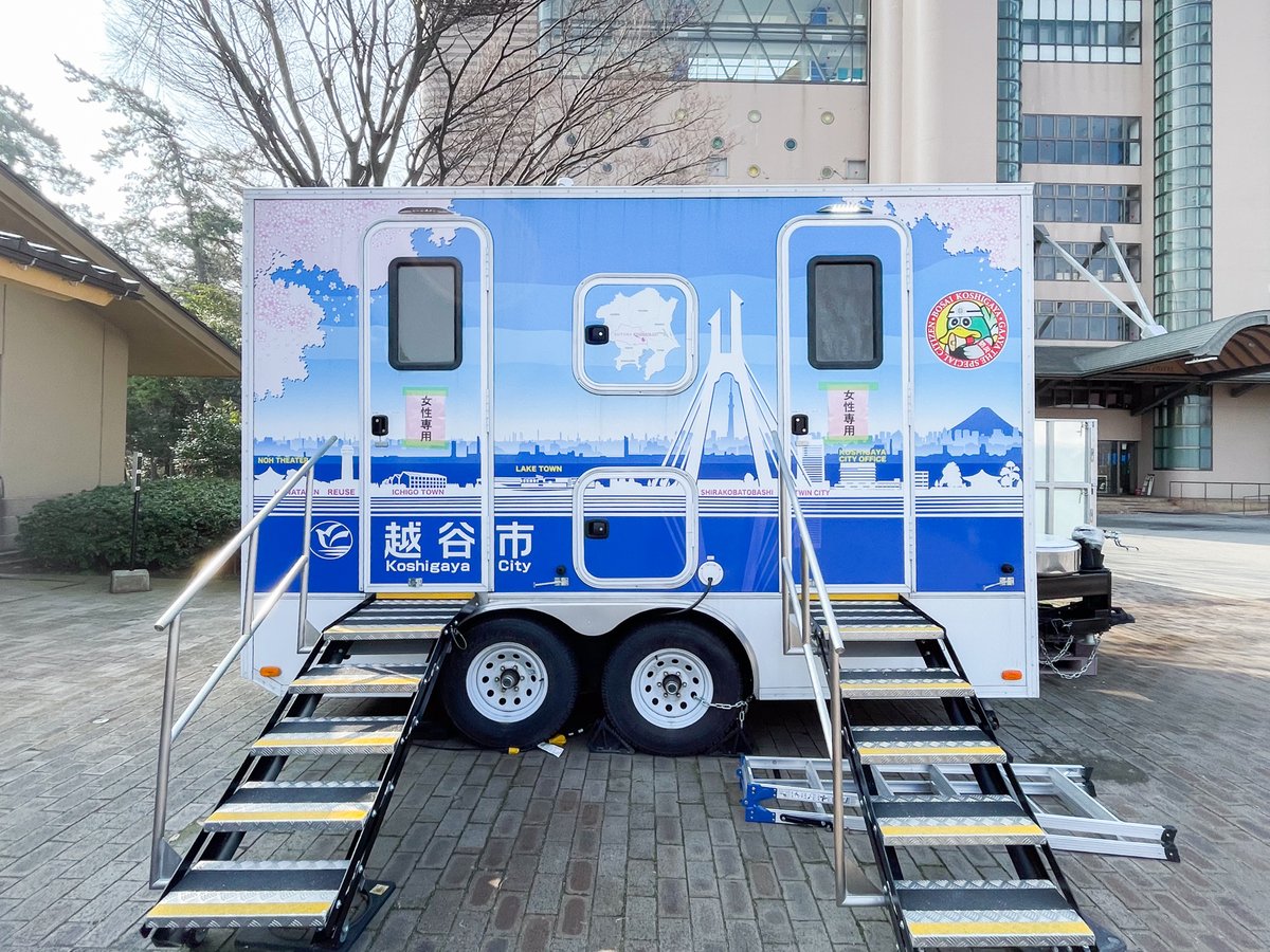 kenseidigi1's tweet photo. 避難生活で何が大変かって、そりゃーもうダントツナンバーワンにトイレ事情。能登半島地震の時は、全国から移動式トイレを貸し出していただき本当にありがとうございました。今度は熊本に1台でも多くのトイレを届けて上げて下さい。よろしくお願いします。(輪島からも出るみたいね)