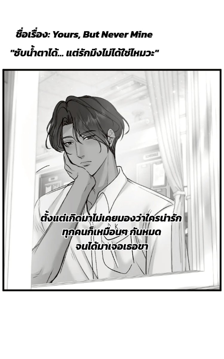 DearKo_jung's tweet photo. ชอบความใส่ฟิลเตอร์ให้เธอขา 🤣
ก็คนมันหลงไปแล้วอ่ะเนอะ หุหุ

#ซับน้ำตาได้แต่รักมึงไม่ได้ใช่ไหมวะ #นิยายวาย #แนะนำนิยายวาย #นิยายวายreadawrite #ฟีดดดシ https://t.co/pxa5GExdJf