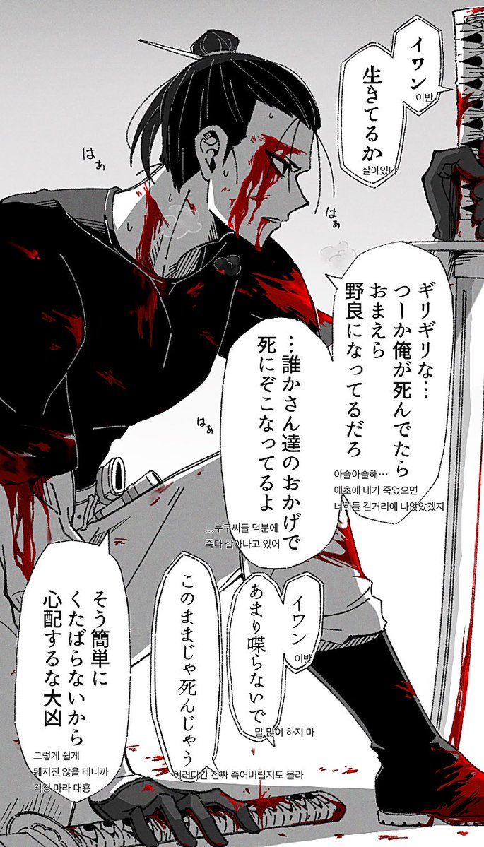 Tsugai_Love_7's tweet photo. イワンが死なないか心配してるマガツヒたちが好きで…大好きで… https://t.co/iPPEUg8SnQ