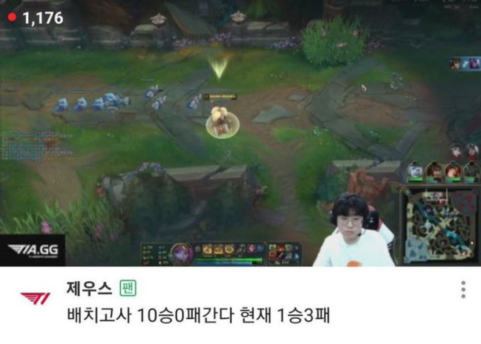 gumayusi_win98's tweet photo. 하 씨발… 한화생명 전승간다 현재 0승 1패 https://t.co/WAt8pYO2os
