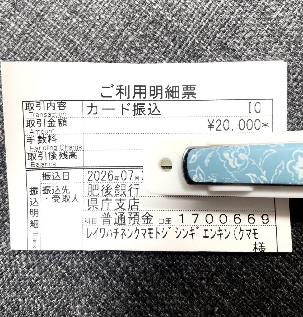 トダ tweet media