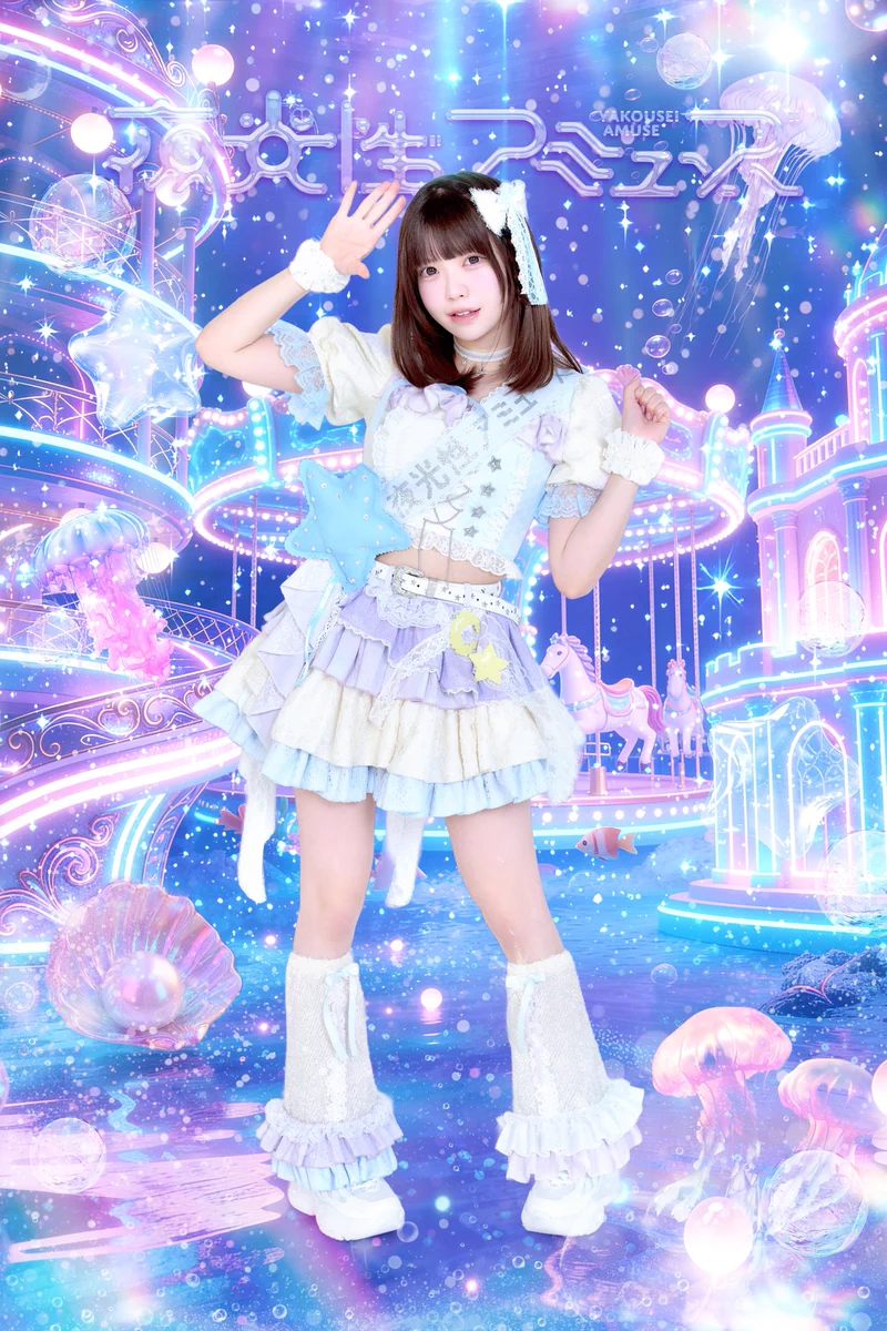 夜光性アミューズ【よるあみ】 on X: 