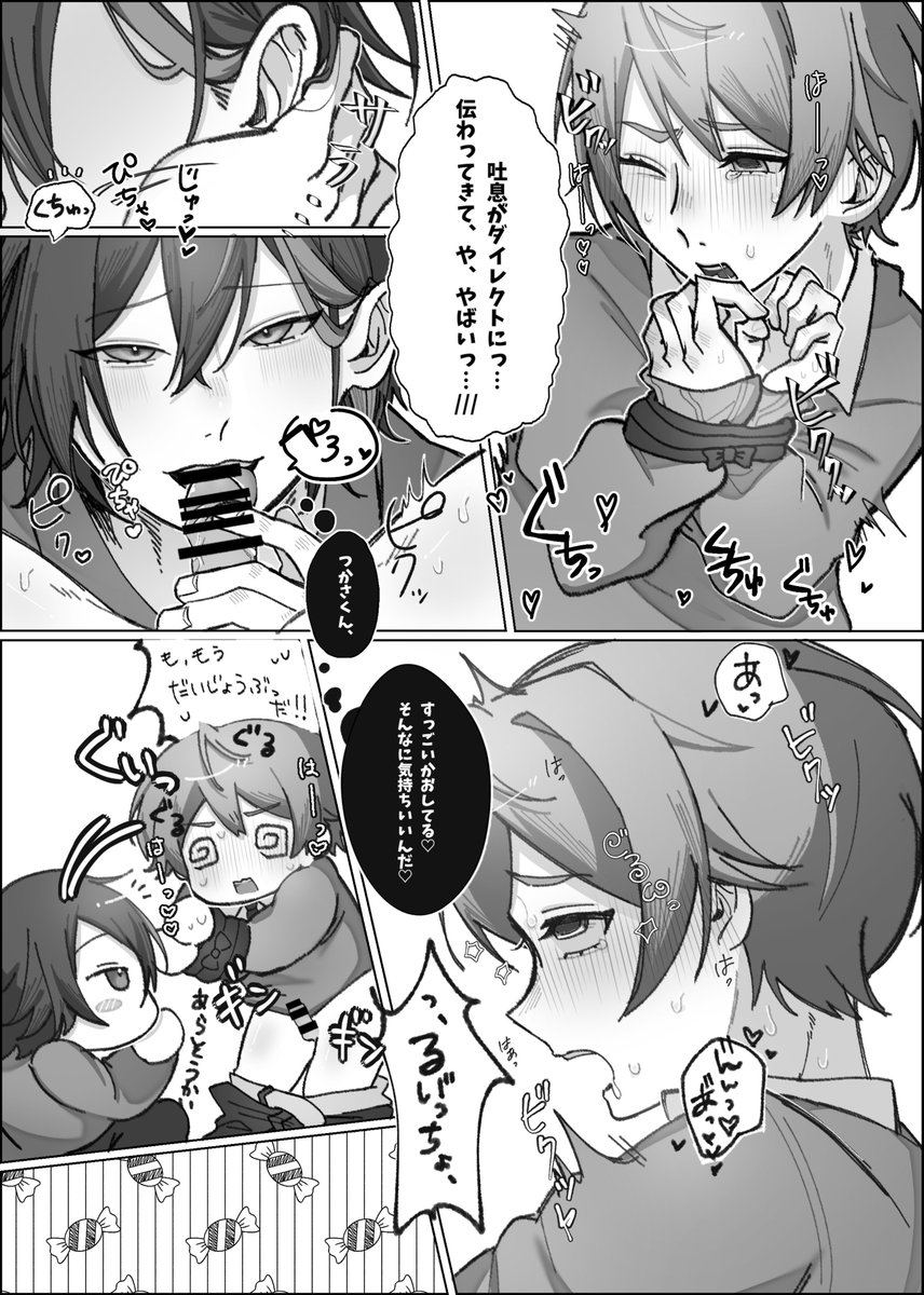 1made4yo's tweet photo. 🔞(2/3) https://t.co/MskI7XeOpd