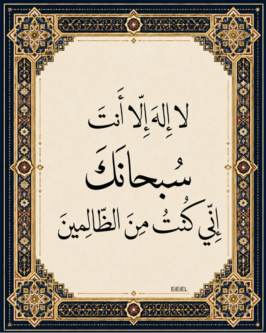EiEiEl tweet picture