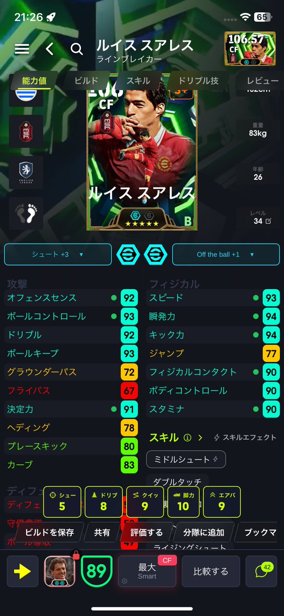 じゃすみん tweet media