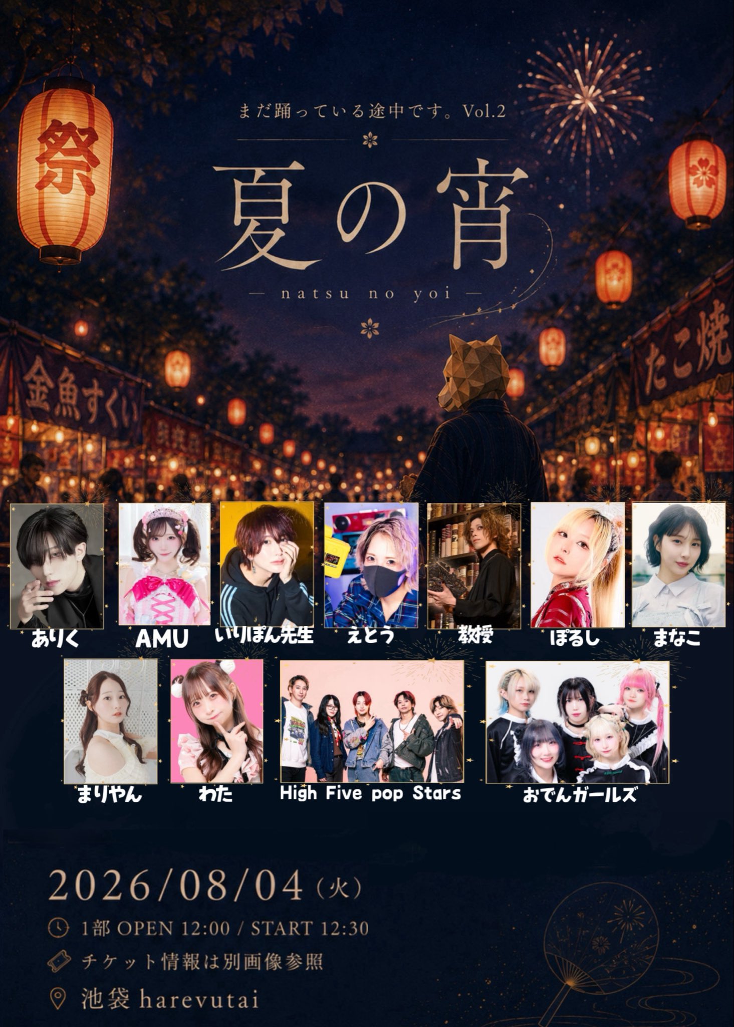 本条万里子💡まりやん (@mari_yan00) / X