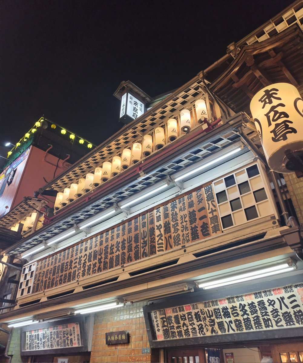 kenichi8881's tweet photo. まったく同じ顔づけで高揚感を覚えた初日から、どこか安堵感へと変わっていった千秋楽。演者にもお客にもそんな空気があった新宿末廣亭七月下席の千秋楽を締めくくったのは、松鯉先生の「小幡小平次」。哀れや小平次…江戸時代の物語を読んでいても、背景はぼんやり現代の趣。そういう高座ではなく墨書の聴きざわりで描き切られていく世界。しかし、まるで現代の物語のように入り込めて引き込まれてしまう。猛暑の10日間興行を勤め切った人間国宝と同じ83歳のボンボンブラザース・繁二郎先生もヒザで奮闘。夏休みもあるのか、今夜は客席にお子さんも目立っていて登場時から嬉しそう。小学生か、男の子が桟敷席から投げた低目のライナー性の帽子を見事にかぶってのラストは余りにもカッコいい。逆にネタとの兼ね合いで、こどもたちの姿にドキドキしている風もあった遊雀師匠。こちらは、とある日の愉快な夫婦の会話としての「金明竹」に感じられた演出が新鮮で。一方、若き日の徳川吉宗と大岡越前が出会う「名君と名奉行」は阿久鯉先生。変化に富んだ読み口の講釈に聴き入る。食いつきの活弁・頼光先生は「弥次喜多尊王の巻」。にわかに轟き出した激しい雷鳴を味方にしていく運びに芸歴がにじむ。そういえば弟子は来たのでしょうか。仲入り後も強者ぞろい。夏の風物詩となっている松鯉先生の怪談芝居、来年も楽しみにしています。