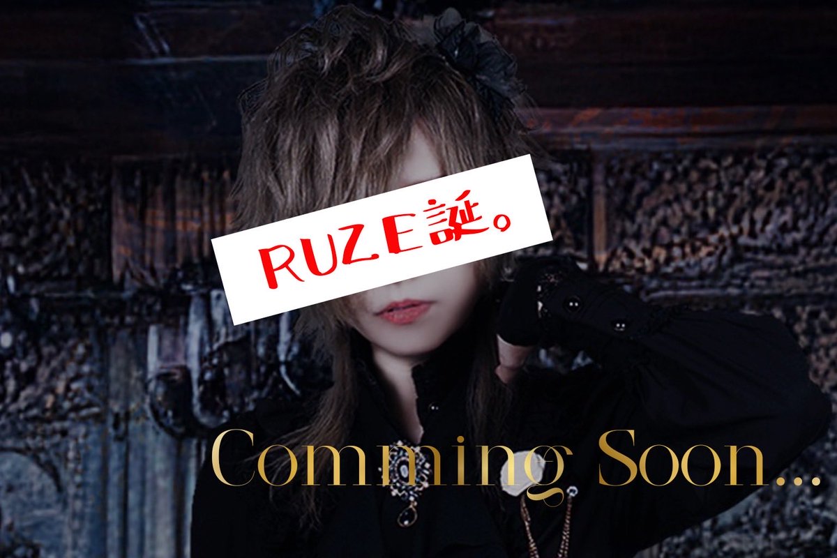 Luckfield_info's tweet photo. 📢公演のお知らせ📢

2026.09.30
仙台ROCKATERIA

ROSE KINGDOM RUZE生誕祭
【Lunar Convergence】
開催決定‼️バースデー当日です🎂

詳細は追ってお知らせいたします🙇‍♂️
是非お祝いにいらしてください🌹👑 https://t.co/BnSO4qwQw9