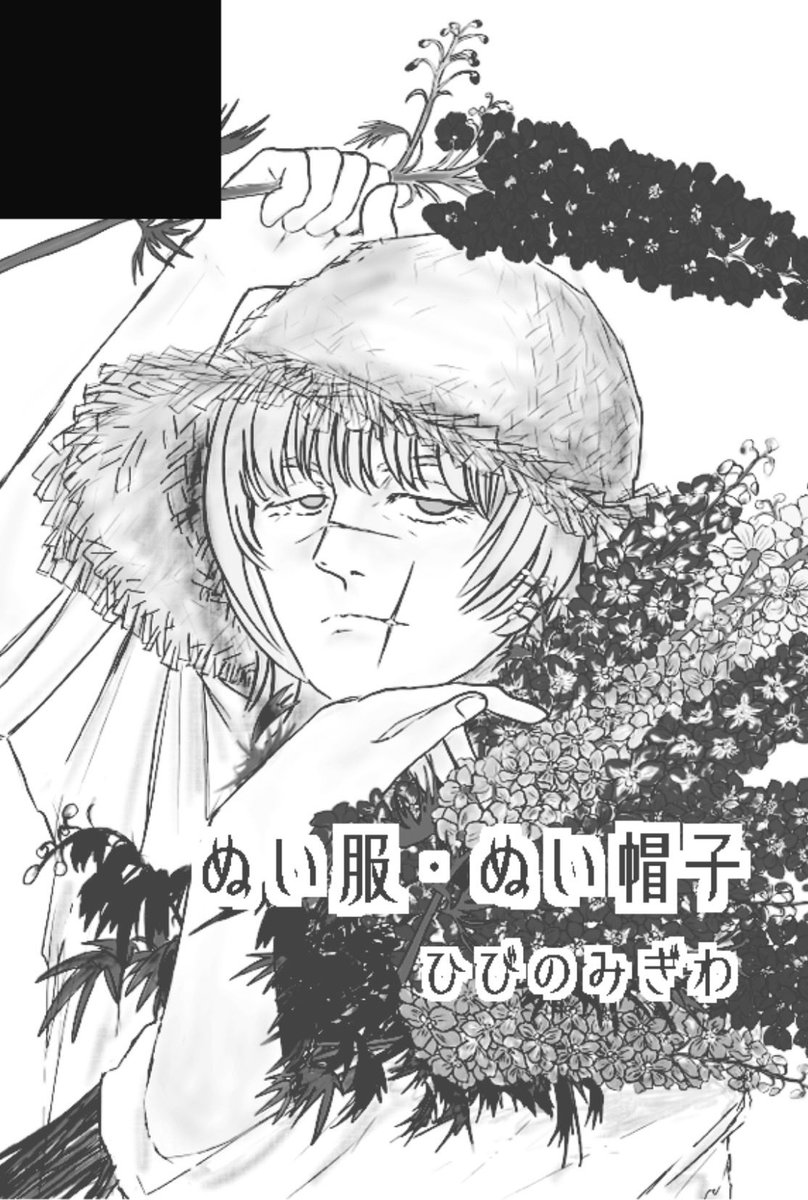 uriuriuri___el's tweet photo. スペ番出ました
2号館46aいただきました
皆様よろしくお願いします🙇 https://t.co/fOCqofVqgY