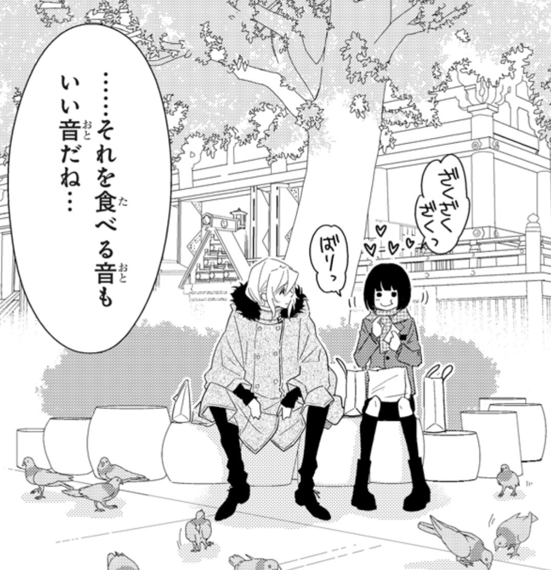 hotaru_osushi's tweet photo. 都築の座り方が意外と漢らしいの好きなんだけど、みんなで集まる時はちょくちょく正座になってるあたり足癖が悪いのではなく、めちゃくちゃ長い脚を持て余してる説が俺の中で有力　常に拳1〜2個分は空いてて可愛い　隣の麗さん割と脚くっつけて座りがちだから…… https://t.co/tMYc5fHRZX