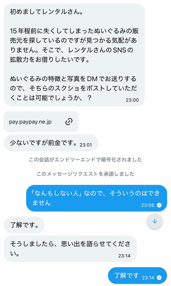 morimotoshoji's tweet photo. レンタルなんもしない人の使い方 https://t.co/b8aEjkVtdN