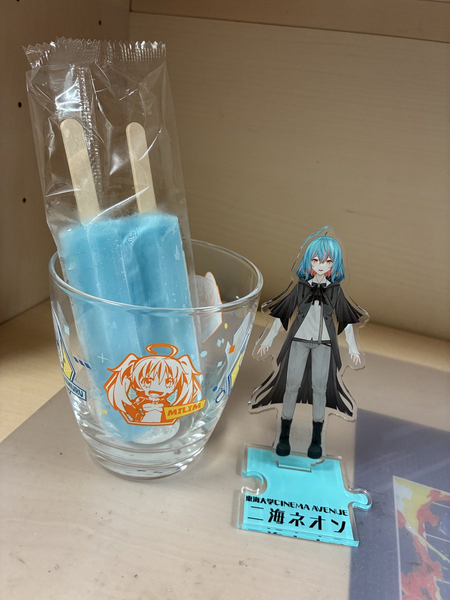 katotomoushimas's tweet photo. ネオン君と♡ #ダブルアイス　#二海ネオン

こいつネオン君とシェアハピ♡みたいな感じです撮ってますが....普通にぼっちです....
間違ったアイス買ってきちゃった.....しかもこれあと合計18本ある....2本一人で食べるのきつい.... 　#ぼっち部 https://t.co/HhtoRBRBm0