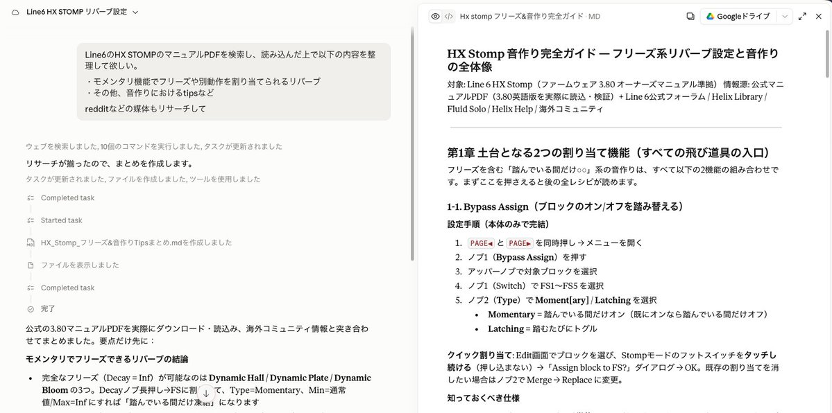 Takuji Yoshida tweet media