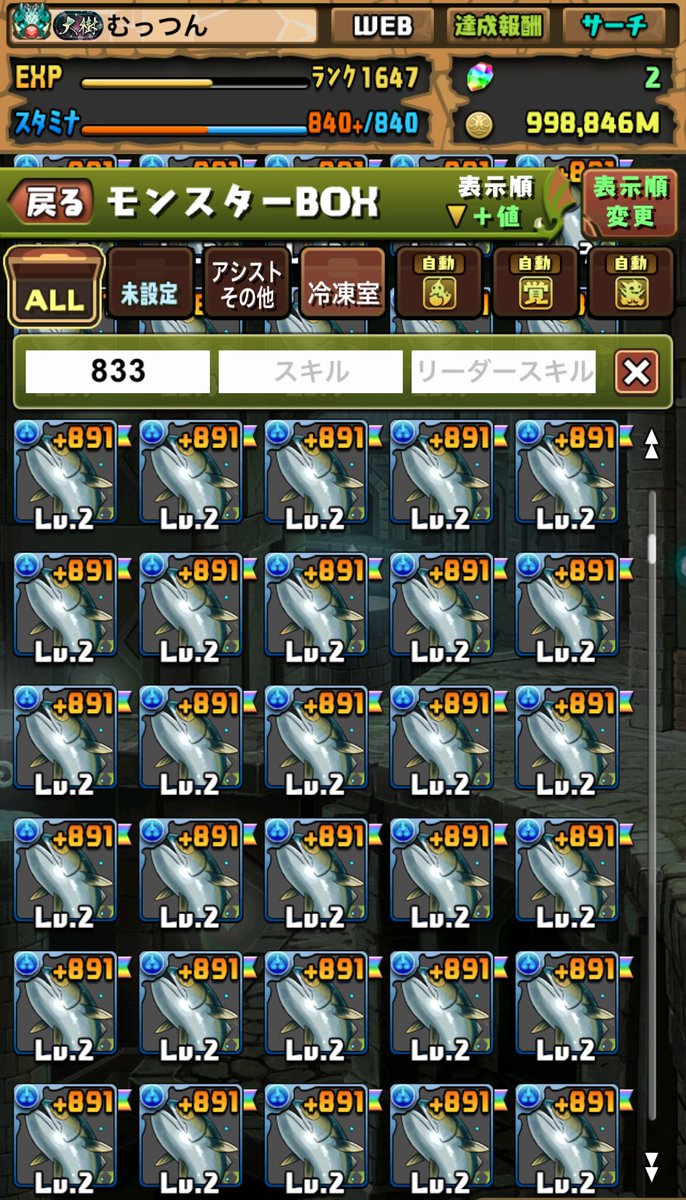 muttsun_pad's tweet photo. ψ(｀∇´)ψ ﾆｭｳｶ~ https://t.co/NR60ZpltJg