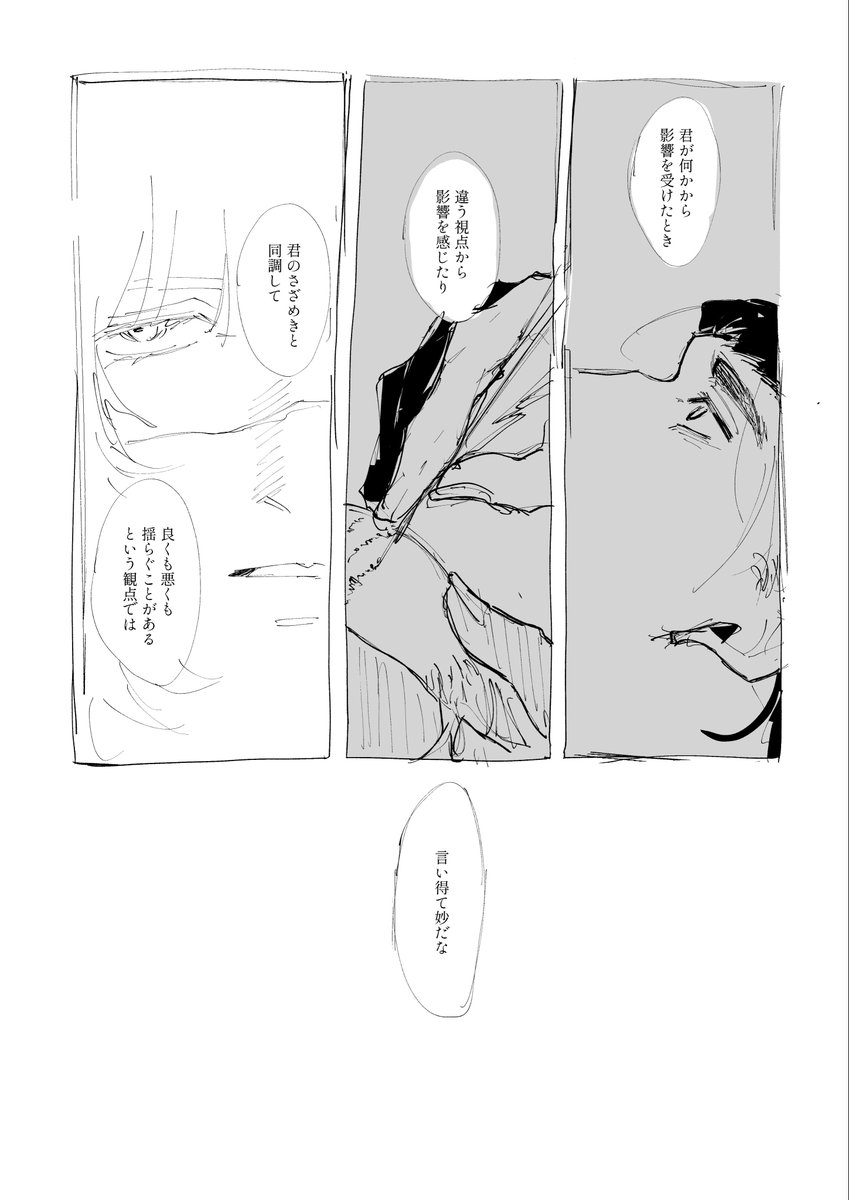 3_3_lll's tweet photo. バデオク https://t.co/aIVCgR6rpu