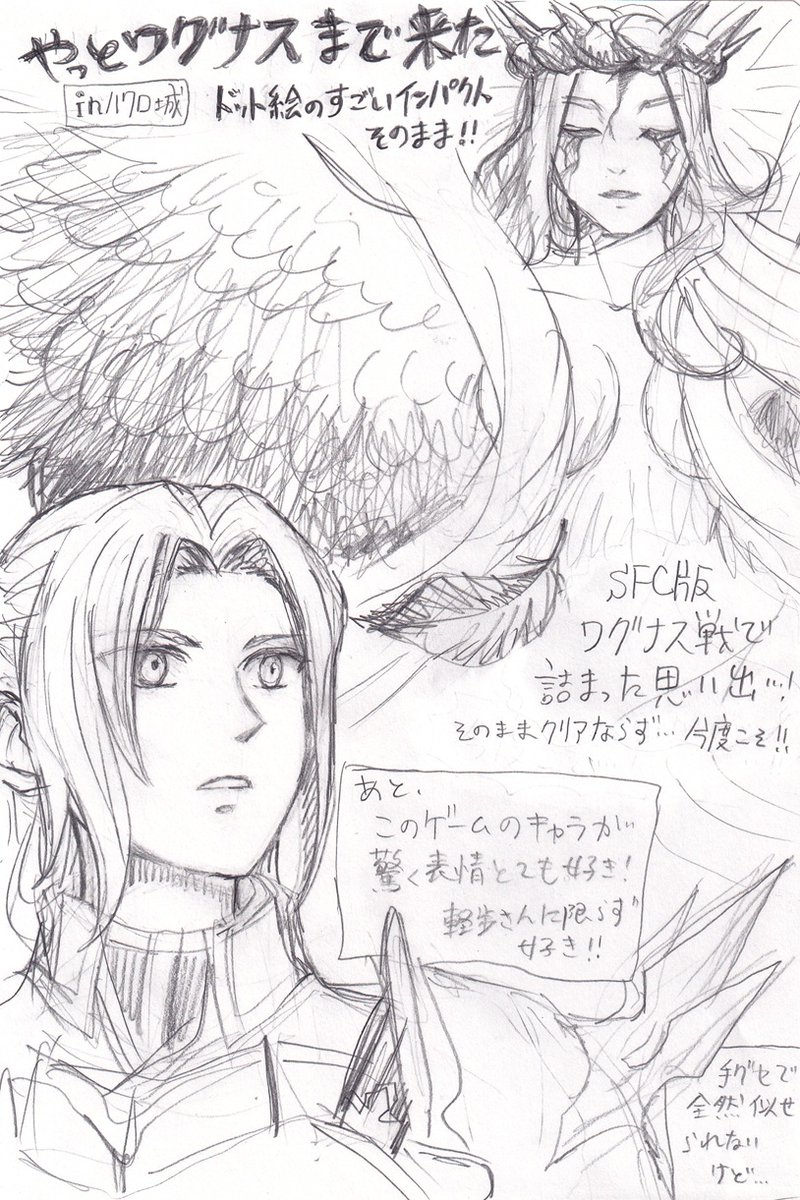 siistia's tweet photo. ちょっと溜まったリベサガプレイラクガキ。
やっとここまで来た！という感じなんだけど、相変わらずちまちまとしか進めず…😅
とにかく乱れ雪月花が嬉しかった！✨その後ジュウベイ君も閃いて、更に無名剣も会得して流石！
ワグナスはよくあのドット立体にしたなと思うし、イーリスは可愛い！ https://t.co/CPQUBtRBku