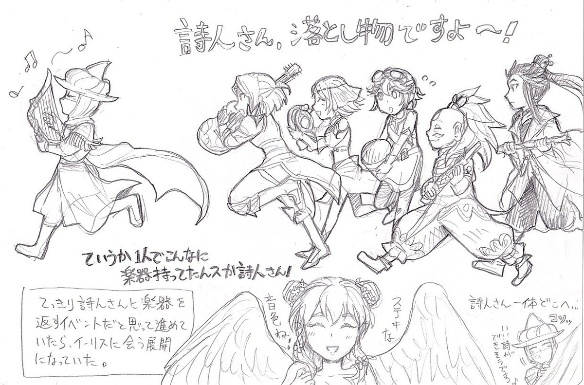 siistia's tweet photo. ちょっと溜まったリベサガプレイラクガキ。
やっとここまで来た！という感じなんだけど、相変わらずちまちまとしか進めず…😅
とにかく乱れ雪月花が嬉しかった！✨その後ジュウベイ君も閃いて、更に無名剣も会得して流石！
ワグナスはよくあのドット立体にしたなと思うし、イーリスは可愛い！ https://t.co/CPQUBtRBku
