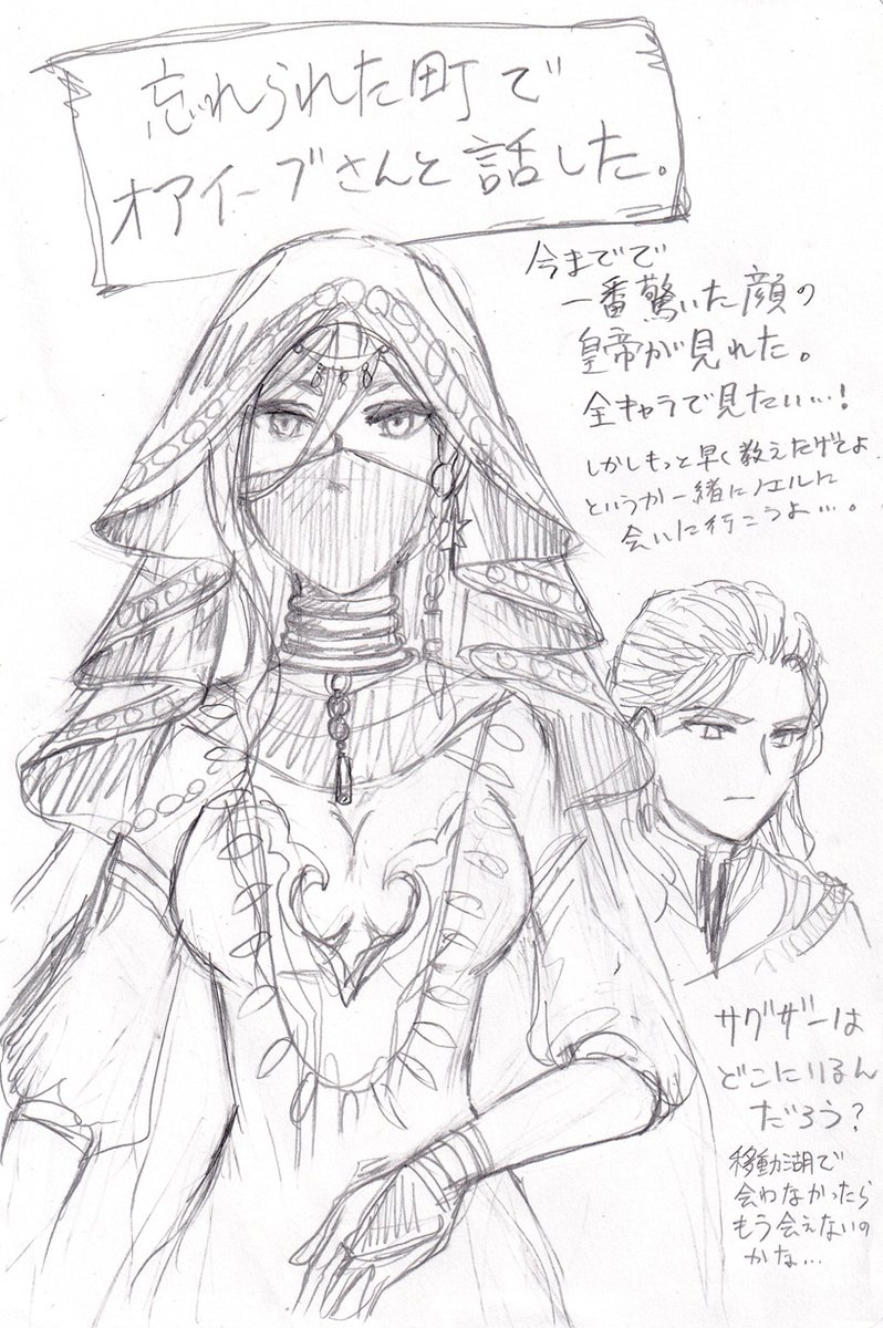 siistia's tweet photo. ちょっと溜まったリベサガプレイラクガキ。
やっとここまで来た！という感じなんだけど、相変わらずちまちまとしか進めず…😅
とにかく乱れ雪月花が嬉しかった！✨その後ジュウベイ君も閃いて、更に無名剣も会得して流石！
ワグナスはよくあのドット立体にしたなと思うし、イーリスは可愛い！ https://t.co/CPQUBtRBku