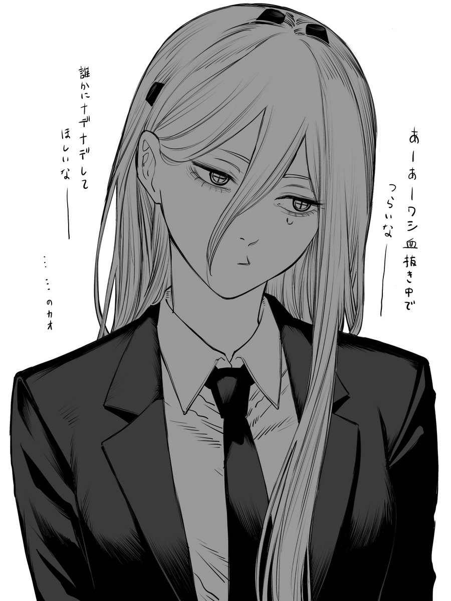 4nd4nd4nd4nd's tweet photo. #チェ夢
※捏造 https://t.co/O4Ay6vwcPH