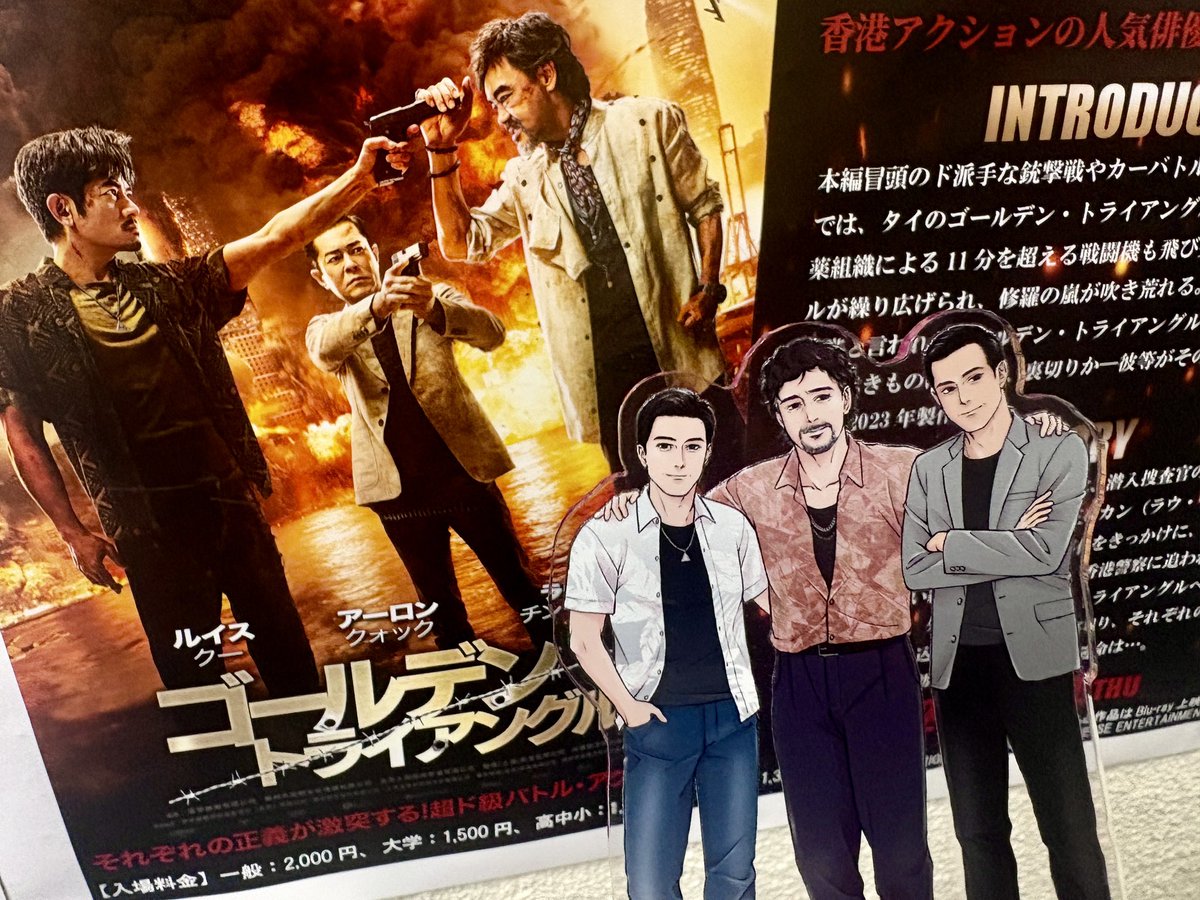 nvnkwc's tweet photo. 観てきた！！！！！！！大感謝🫶🫶🫶 https://t.co/rZLfimudgw