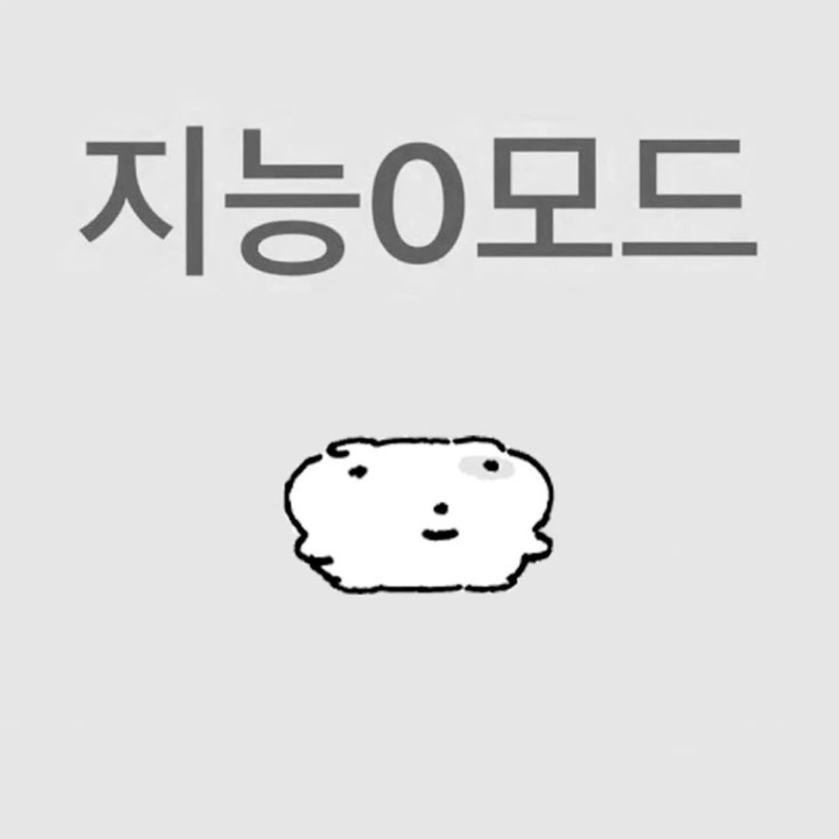 aad5dl's tweet photo. (스포주의)
저를 정확하게 이해시켜주십시오 https://t.co/6YEZJV4JOS