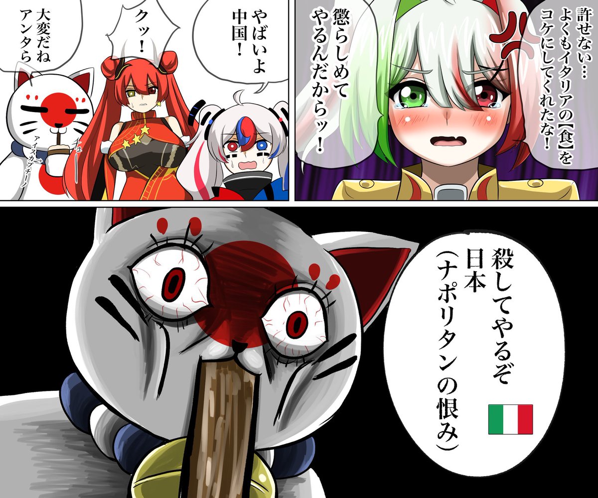 MOMOMOMOPYR's tweet photo. #今月描いた絵を晒そう
#国旗娘　オンリー‼️

2026年7月は私にとって絵描き人生が大きく動いた記念すべき1ヶ月間でした。 https://t.co/3qVSWC7Tdc