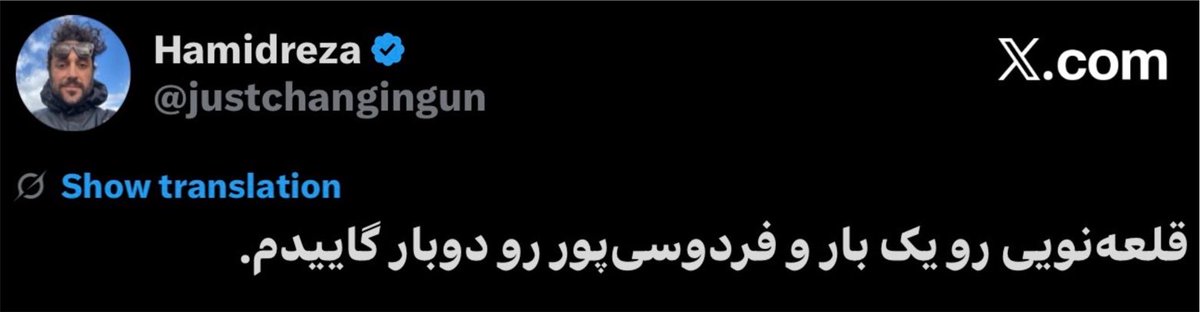 justchangingun's tweet photo. از این توییت تا بوسیدن دست نماینده خامنه‌ای توسط فردوسی‌پور یک هفته طول کشید. https://t.co/z9Grnj9hZD