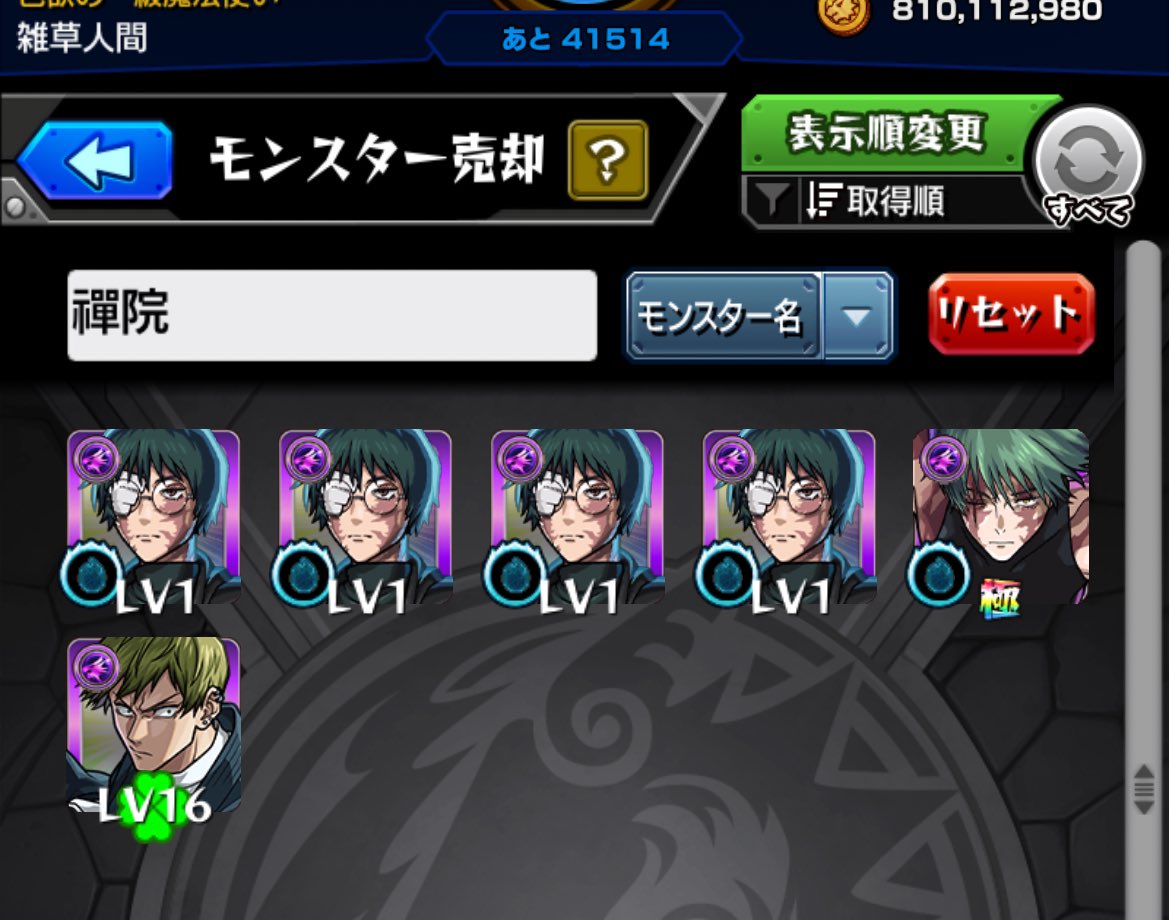 weed1182's tweet photo. おかしくない？？？？？ https://t.co/dhglei0JAA