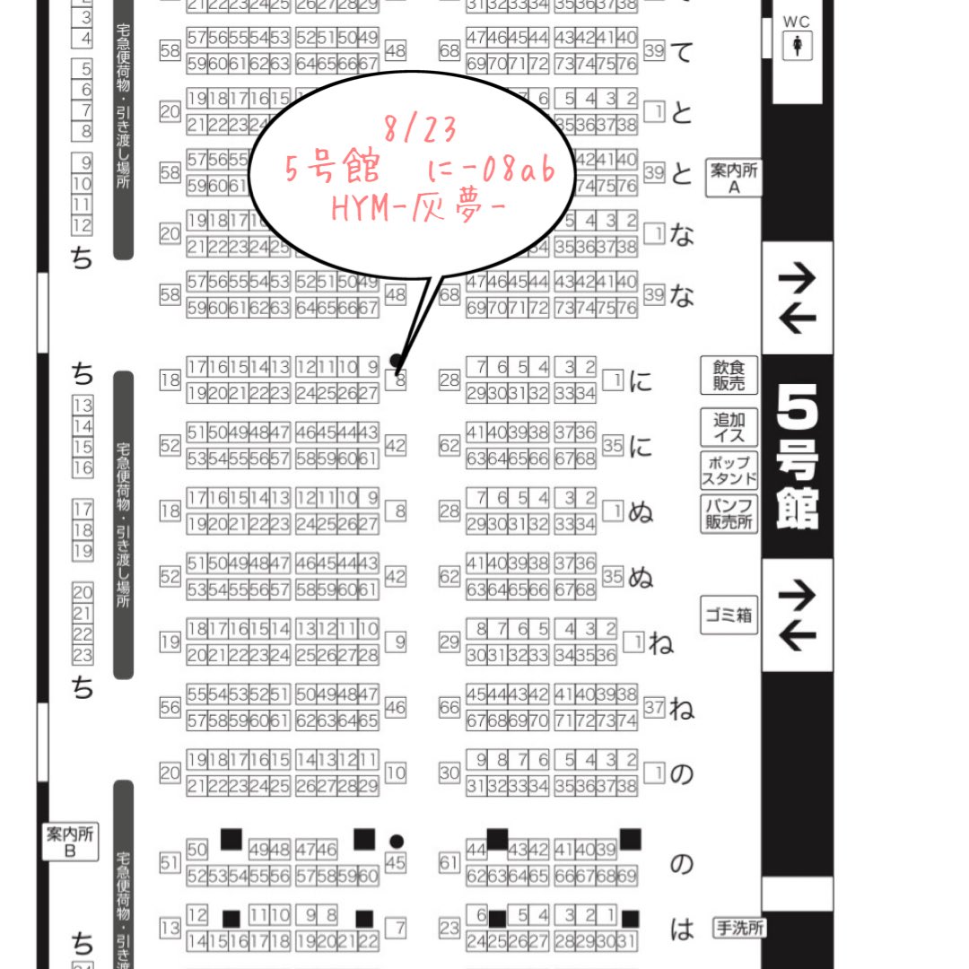 HYM_haimu's tweet photo. 【GOOD COMIC CITY 32 大阪】
8/23   閃華の刻 57
────────────────

＊＊＊＊＊＊＊＊
5号館　に-08ab
HYM-灰夢-
＊＊＊＊＊＊＊＊

スペースいただきました！
お花バレッタ、イヤーアクセ、ぬいぐるみ用マグネットフラワーなど沢山のお花たちを連れて出陣致します💪✨

準備がんばります💪✨
