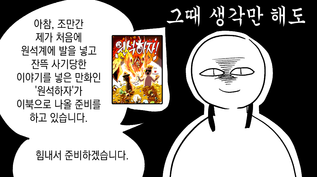chiki_maki's tweet photo. [RT♥] '보석을 먹는 용과 보석을 모으는 용' 3권이 '유어마나 북앤굿즈'를 통해 통판을 시작했습니다!

https://t.co/f87YbPujXm https://t.co/HxXBNk6jnP