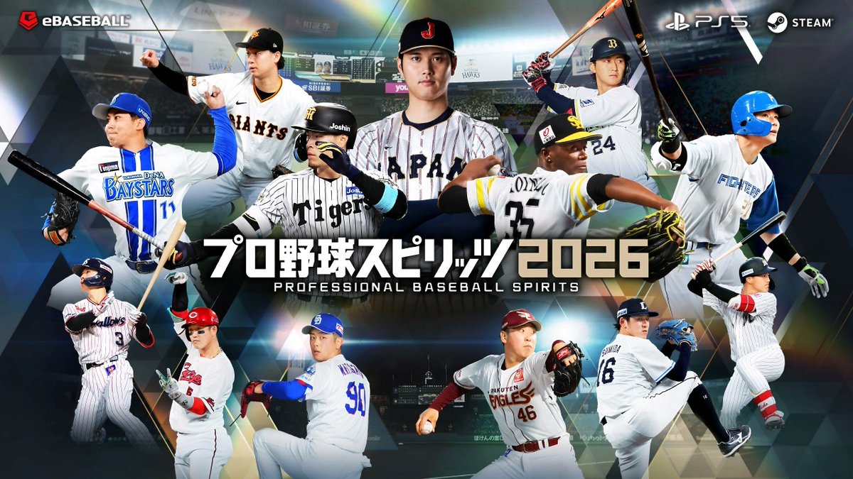 timuton_0's tweet photo. ㊗️プロスピ2026公開記念㊗️ 
🎁プロスピA公式からエナジー250配布⁉️
・受け取りはこちら👇 https://t.co/NCD8DcTT6S https://t.co/kVNju2klxN