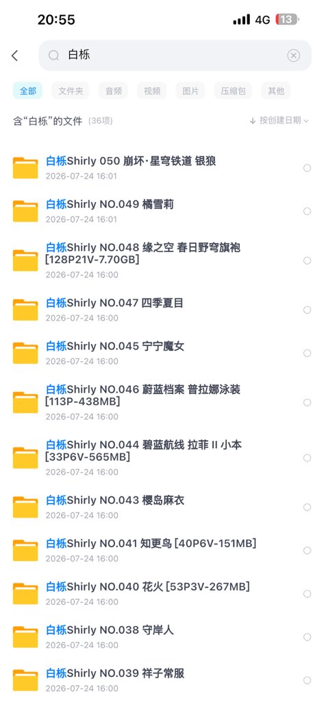 sdmpy666's tweet photo. 白栎视频和图片资源全套，需要的看简介 https://t.co/HSvdBHfISm