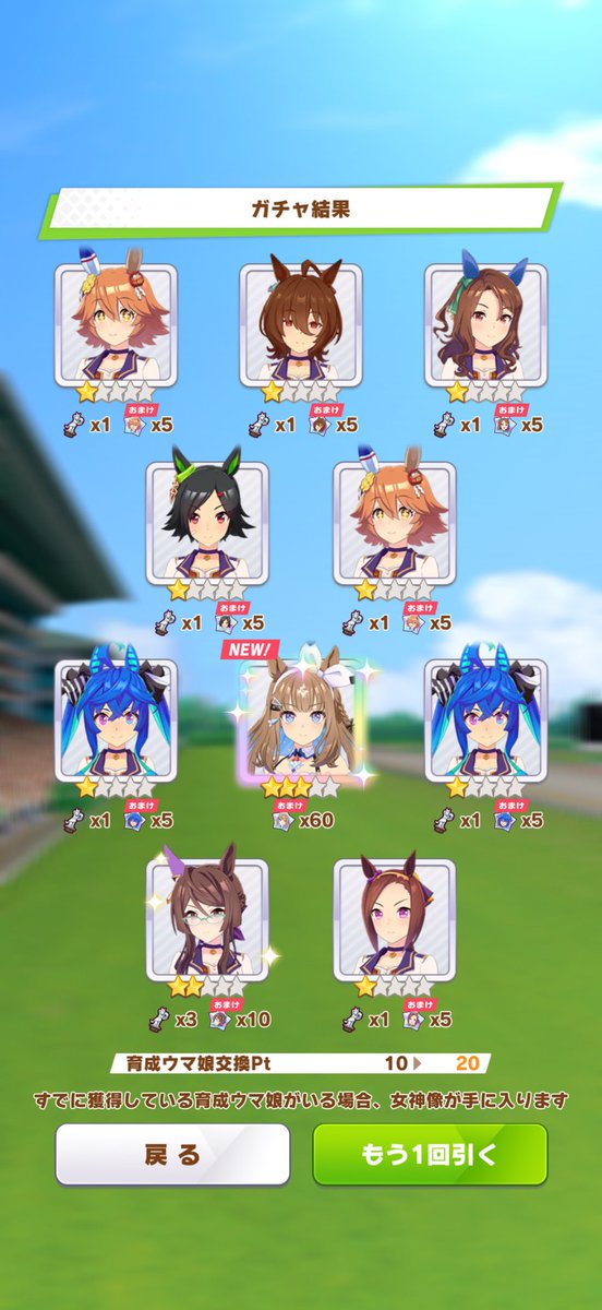 bridgebook_011's tweet photo. 神引きキタコレ！！昨年はガチャスルーしてすいませんでした https://t.co/BKwhndWHjo