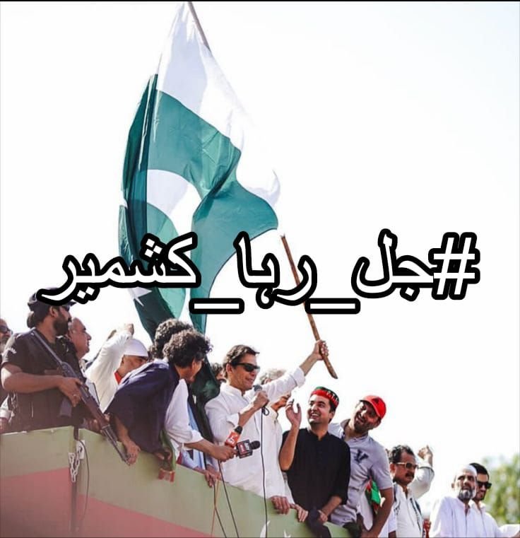 khankijatt79412's tweet photo. There is no poetry left that has not been soaked in blood.
There is no song left that has not turned into a dirge.
Yet the people still sing — because silence would mean surrender.
#جل_رہا_کشمیر https://t.co/F7pjjNYhAh