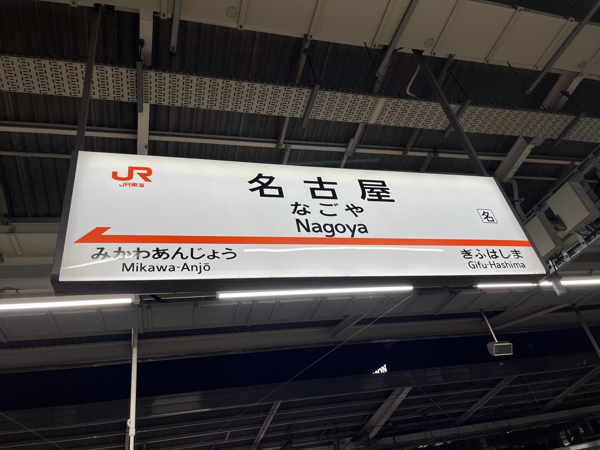 m02301377's tweet photo. https://t.co/U1ShW4JAM0